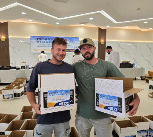 יד עזרא ושולמית (11)