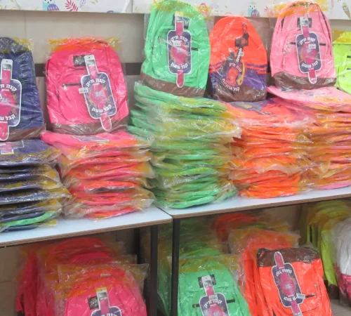 יד עזרא ושולמית ילקוט לכל ילד (10)