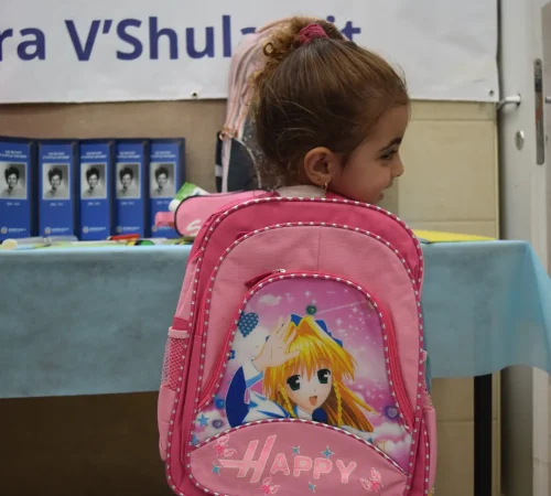 יד עזרא ושולמית ילקוט לכל ילד (4)